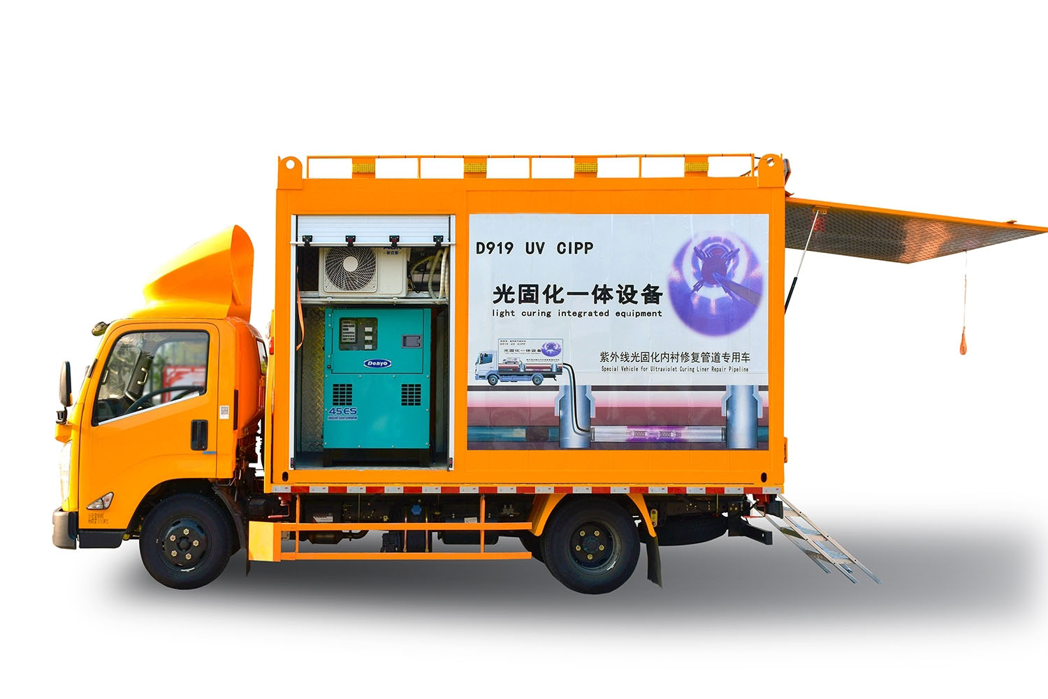 井陉FIPP热塑成型修复开工前要准备哪些东西